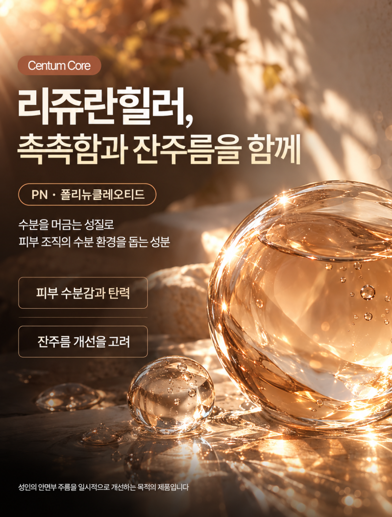 해운대물광피부관리,요즘 어른여자 트렌드 포인트는 이것입니다 사진 4