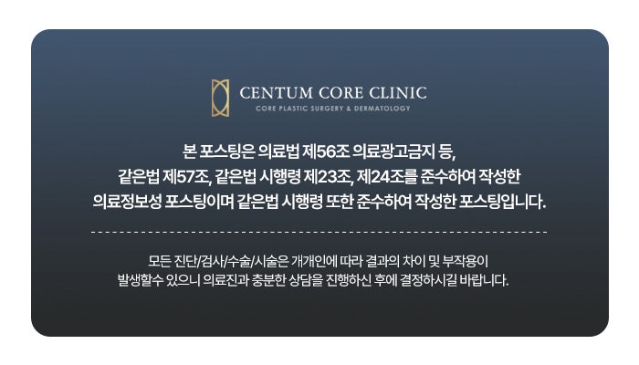 해운대물광피부관리,요즘 어른여자 트렌드 포인트는 이것입니다 사진 7